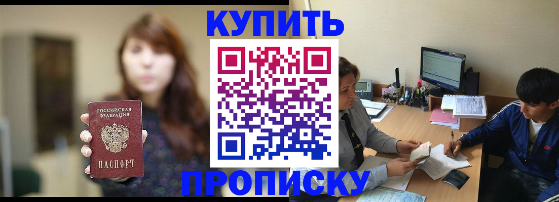временная регистрация госуслуги в Ряжске